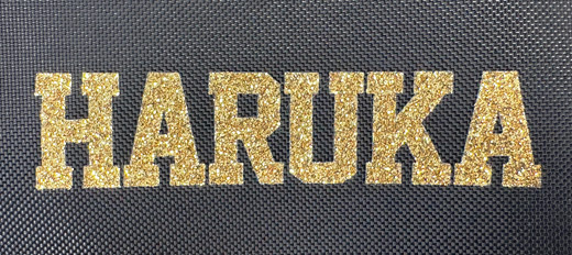 グリッター圧着個人名