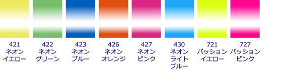 ヴィーナスポンポンのネオンフィルム一覧