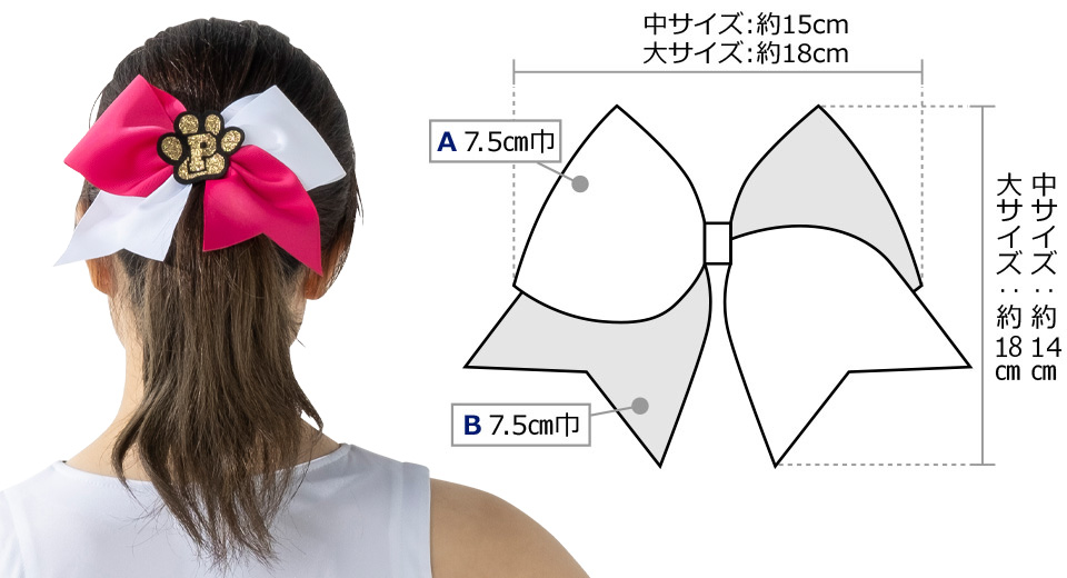 グログランリボン バイカラー・サイズイメージ