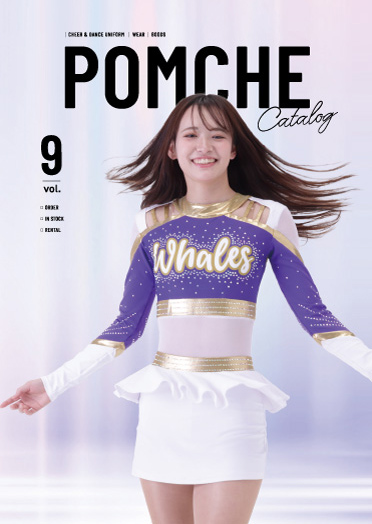 ポンポン・ユニフォーム・チアグッズ総合カタログ