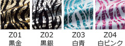 ダンスウェア用ゼブラ柄メタリック生地カラー