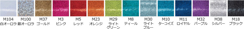 箔の細かいMメタリック生地