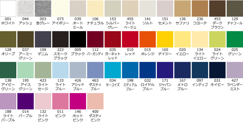綿Tシャツ085-CVTカラー