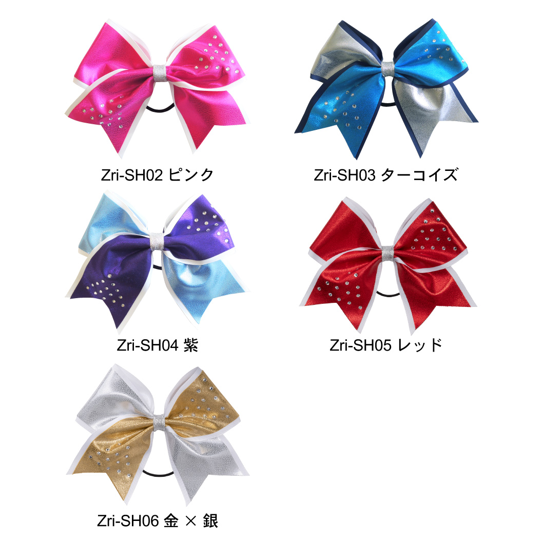グログランリボン ワンカラー（グリッター圧着）｜オーダーチアリボン｜商品詳細｜POMCHE ポムシェ