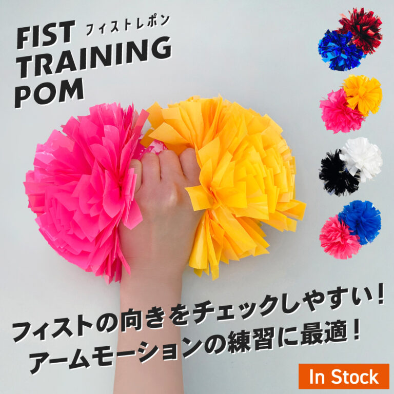 在庫処分大特価!!】 チアポンポン2個1セット ドライフラワーの帯留め 2個組