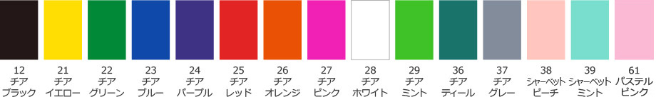 ポンポンのフィルム高校野球応援使用可カラー